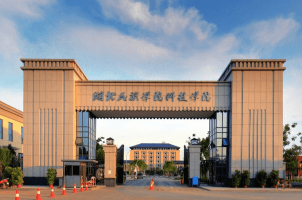 2020湖北民族大学科技学院在浙江招生专业选科要求对照表