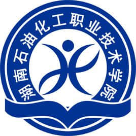 2020湖南石油化工职业技术学院在浙江招生专业选科要求对照表