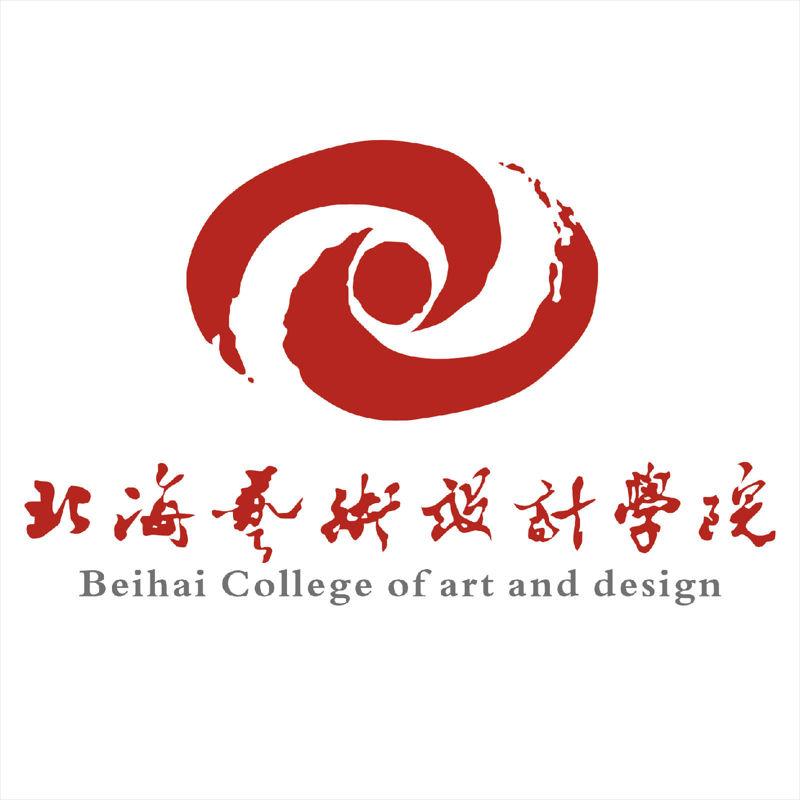 2020北海艺术设计学院在浙江招生专业选科要求对照表