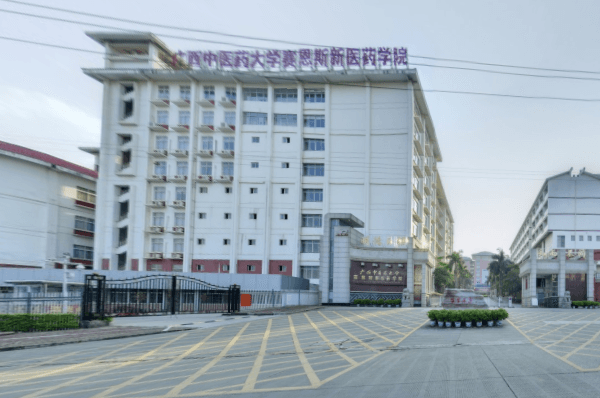2020广西中医药大学赛恩斯新医药学院在浙江招生专业选科要求对照表