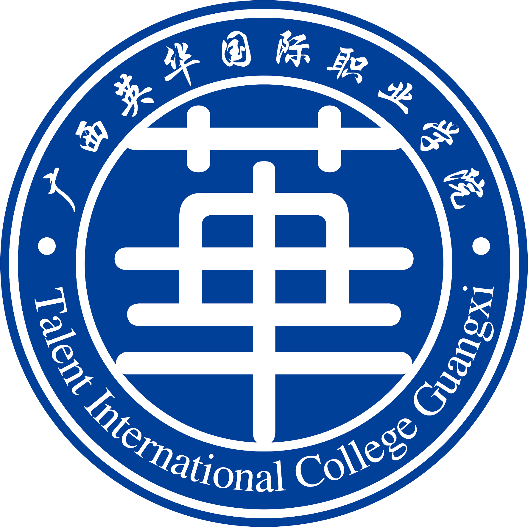 2020广西英华国际职业学院在浙江招生专业选科要求对照表