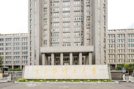 2021年哈尔滨理工大学选科要求对照表（在湖北招生）