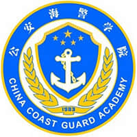 2020年公安海警学院选科要求对照表（在北京招生专业）