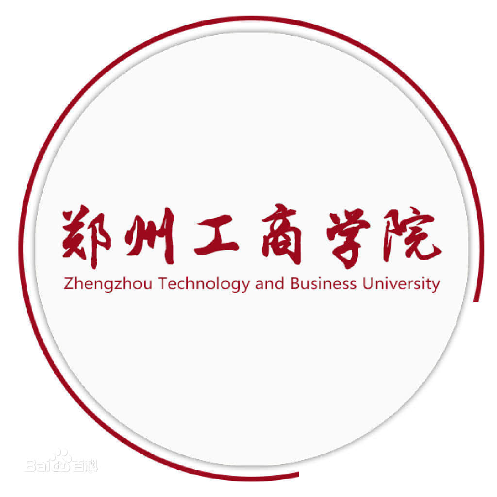 郑州工商学院是211大学吗？