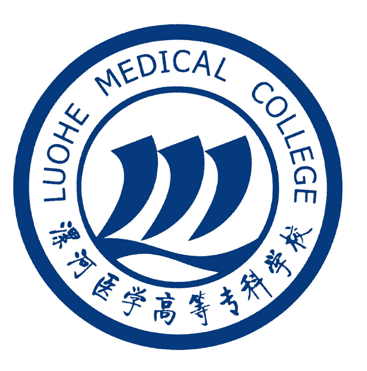 漯河医学高等专科学校有哪些专业和院系-什么专业比较好