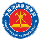 中国消防救援学院是211大学吗？