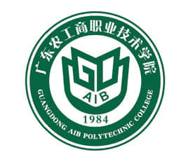 2021年广东农工商职业技术学院春季高考招生简章