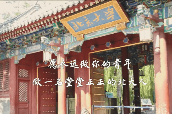 2021年北京大学选科要求对照表（在江苏招生专业）