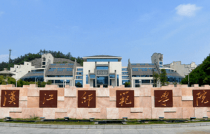 2020年汉江师范学院选科要求对照表（在山东招生专业）