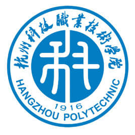 2020杭州科技职业技术学院单招分数线汇总（含2018-2019历年录取）
