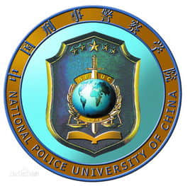 2021年中国刑事警察学院选科要求对照表（在江苏招生专业）