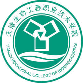 2020年天津生物工程职业技术学院招生章程发布