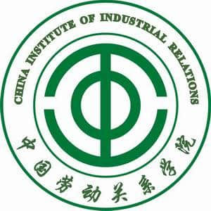 2019-2020年中国劳动关系学院一流本科专业建设点名单5个（国家级+省级）