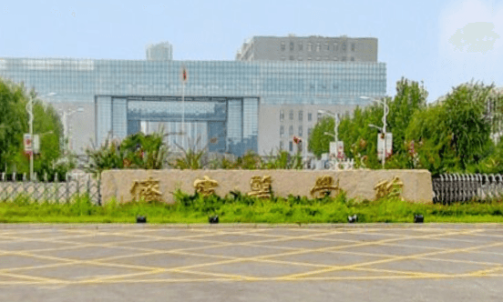 2021年济宁医学院选科要求对照表（在江苏招生专业）