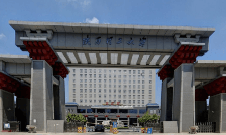 2019-2020年陕西理工大学一流本科专业建设点名单18个（国家级+省级）