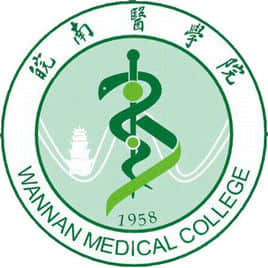 2019-2020年皖南医学院一流本科专业建设点名单6个（省级）