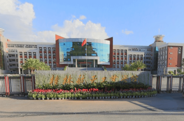 2019-2020年桂林航天工业学院一流本科专业建设点名单5个（自治区级）