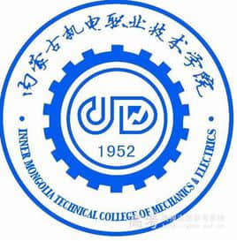 2021内蒙古机电职业技术学院高水平专业群建设名单（2个）