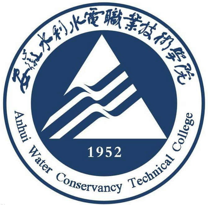 2021安徽水利水电职业技术学院高水平专业群建设名单（1个）