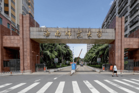2021年海南师范大学选科要求对照表（在重庆招生专业）