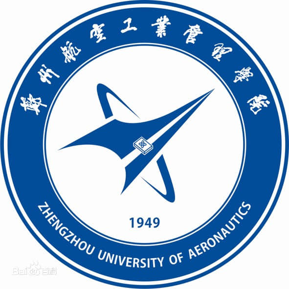 2019-2020年郑州航空工业管理学院一流本科专业建设点名单11个（国家级+省级）