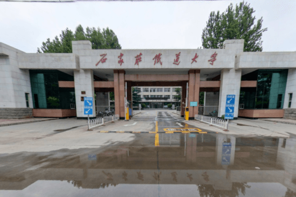 2021年石家庄铁道大学四方学院选科要求对照表（在重庆招生专业）