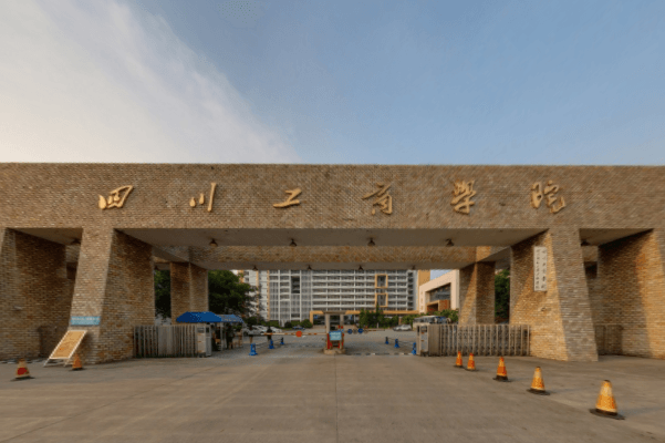 2021年四川工商学院选科要求对照表（在重庆招生专业）