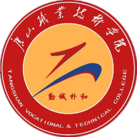 2021年唐山职业技术学院选科要求对照表（在重庆招生专业）