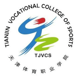 2021年天津体育职业学院选科要求对照表（在重庆招生专业）