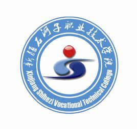 2019新疆石河子职业技术学院录取分数线一览表（含2015-2017历年）