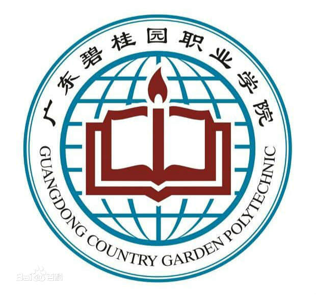 2019广东碧桂园职业学院录取分数线一览表（含2019历年录取）
