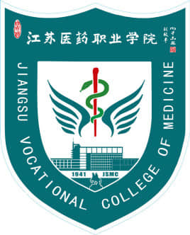 江苏医药职业学院王牌专业有哪些及专业排名