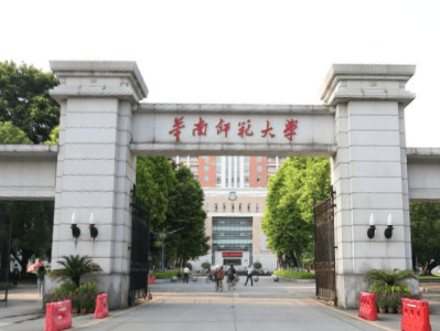 2021年华南师范大学选科要求对照表（在湖北招生）