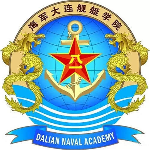 2020海军大连舰艇学院录取分数线预估（含2017-2019历年）