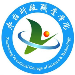 枣庄科技职业学院有哪些专业和院系-什么专业比较好