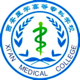 2021年西安医学高等专科学校选科要求对照表（在重庆招生专业）