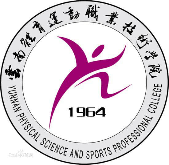 2021年云南体育运动职业技术学院选科要求对照表（在重庆招生专业）