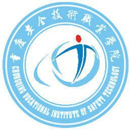 2021年重庆安全技术职业学院选科要求对照表（在重庆招生专业）