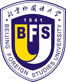 北京外国语大学最好的专业是什么-特色专业-优势专业