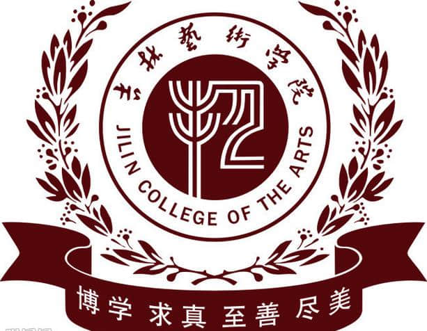 2021年吉林艺术学院选科要求对照表（在湖南招生专业）