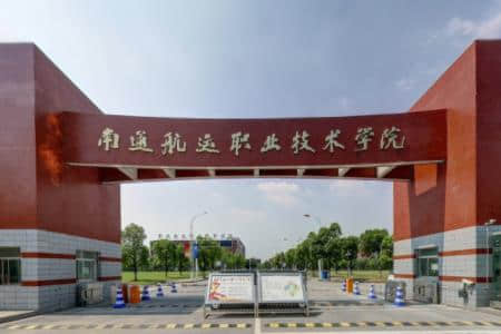 2021年江苏航运职业技术学院选科要求对照表（在湖南招生专业）