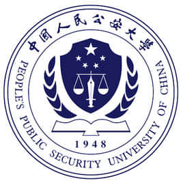 2021中国人民公安大学研究生报考条件-考研要求