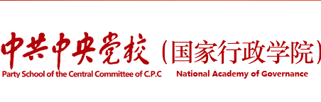 中共中央党校B+学科名单有哪些（含B、C类学科名单）