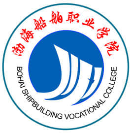 渤海船舶职业学院有哪些专业-什么专业比较好