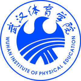 武汉体育学院最好的专业是什么-特色专业-优势专业