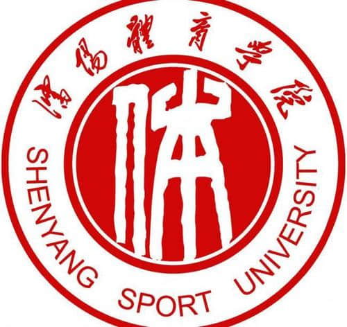 2021年沈阳体育学院选科要求对照表（在湖南招生专业）