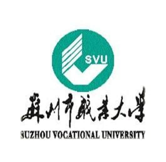 2021年苏州职业大学选科要求对照表（在湖南招生专业）