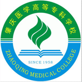 2020肇庆医学高等专科学校录取分数线是多少（含各专业分数线）