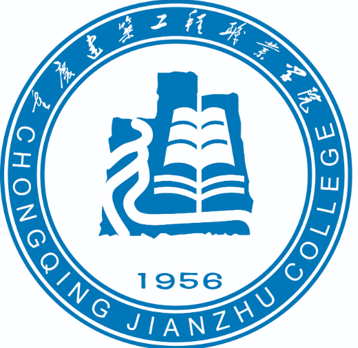 2020重庆建筑工程职业学院艺术类录取分数线（含2017-2019历年）