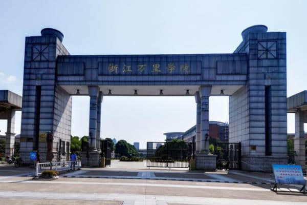 2021年浙江万里学院选科要求对照表（在湖南招生专业）